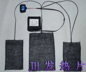 供應(yīng)電熱服、電熱褲及保健理療電熱片B電路板 現(xiàn)代科技與健康生活的完美融合