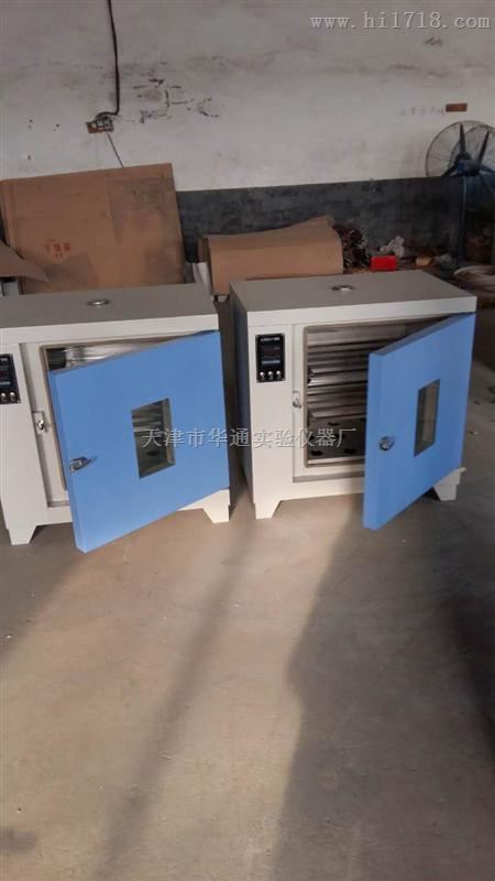 天津市華通實驗儀器廠101 A型智能電熱鼓風干燥箱 價格、高清圖片與細節(jié)解析